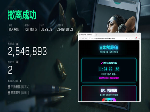三角洲辅助软件怎么用透视自瞄效果